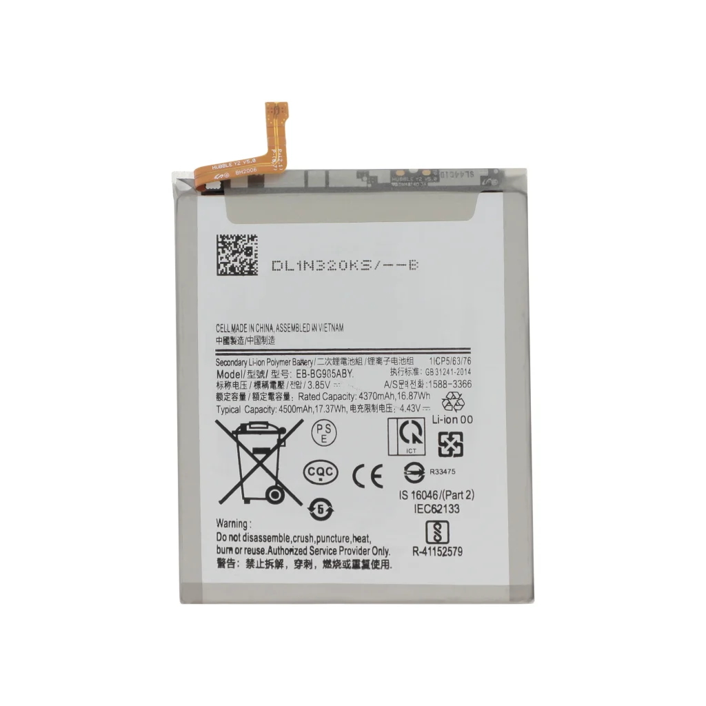 Bateria para Galaxy S20+ (G985F/G986B) - Samsung