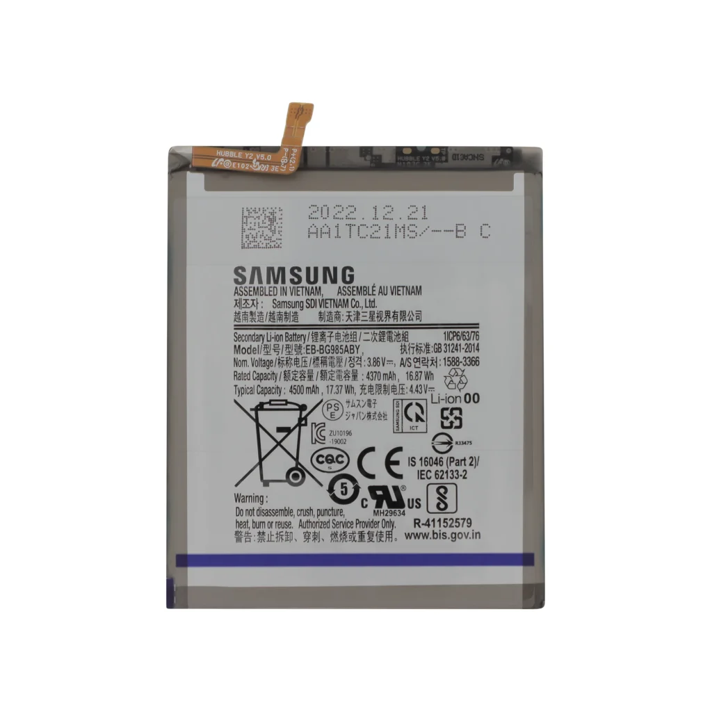 Bateria para Galaxy S20+ (G985F/G986B) (SERVICE PACK)