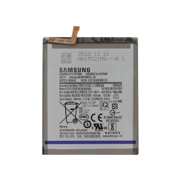 Bateria para Galaxy S20+ (G985F/G986B) (SERVICE PACK)