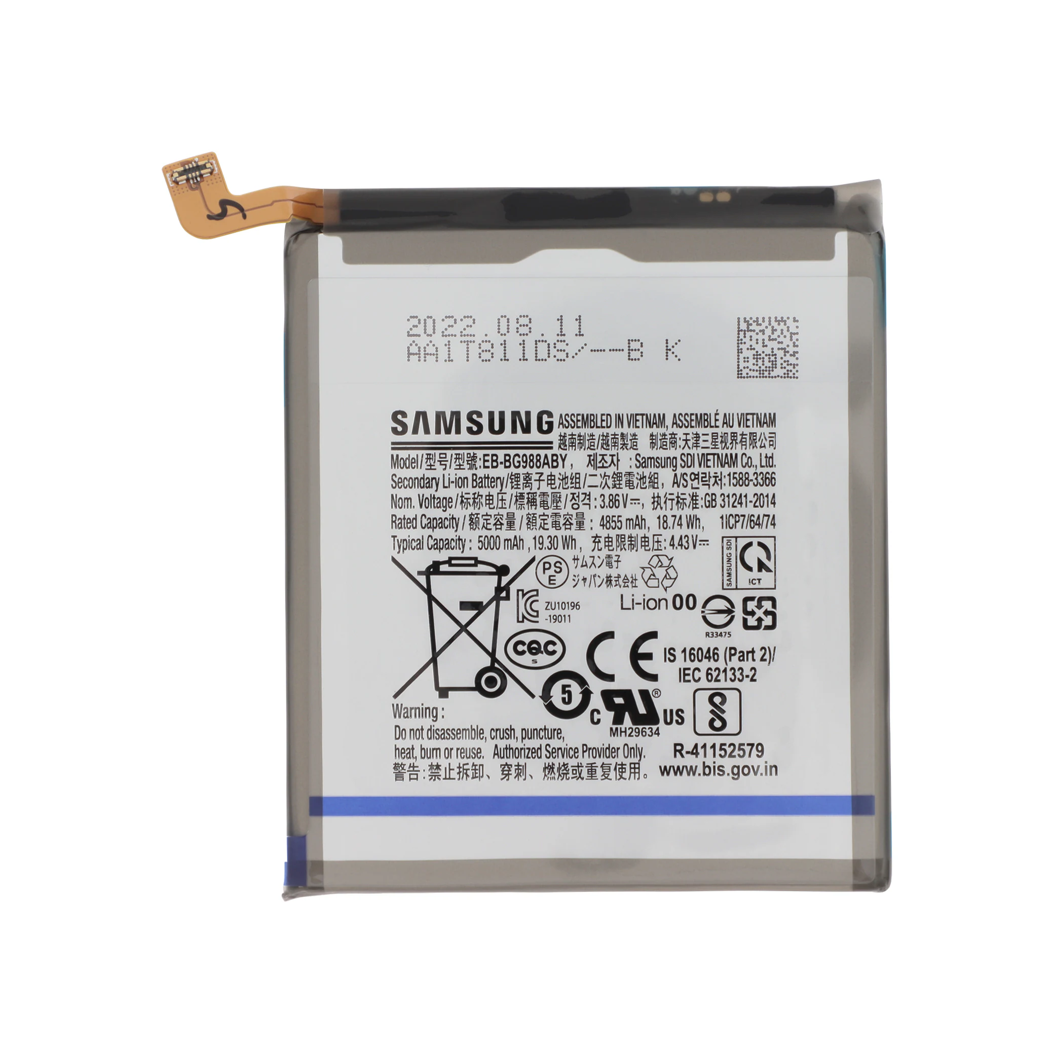 bateria-para-galaxy-s20-ultra-5g-g988f-samsung-service-pack-1-23bfebfd37 Bateria para Galaxy S20 Ultra 5G (G988F) | Samsung (SERVICE PACK)