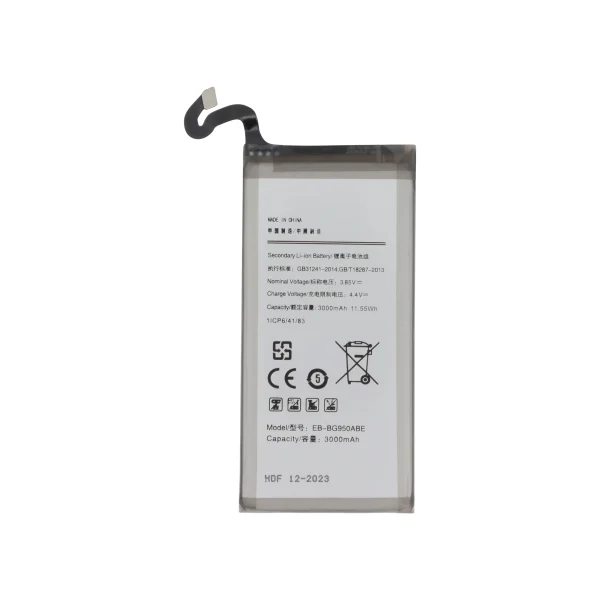 Bateria para Galaxy S8 (G950F)