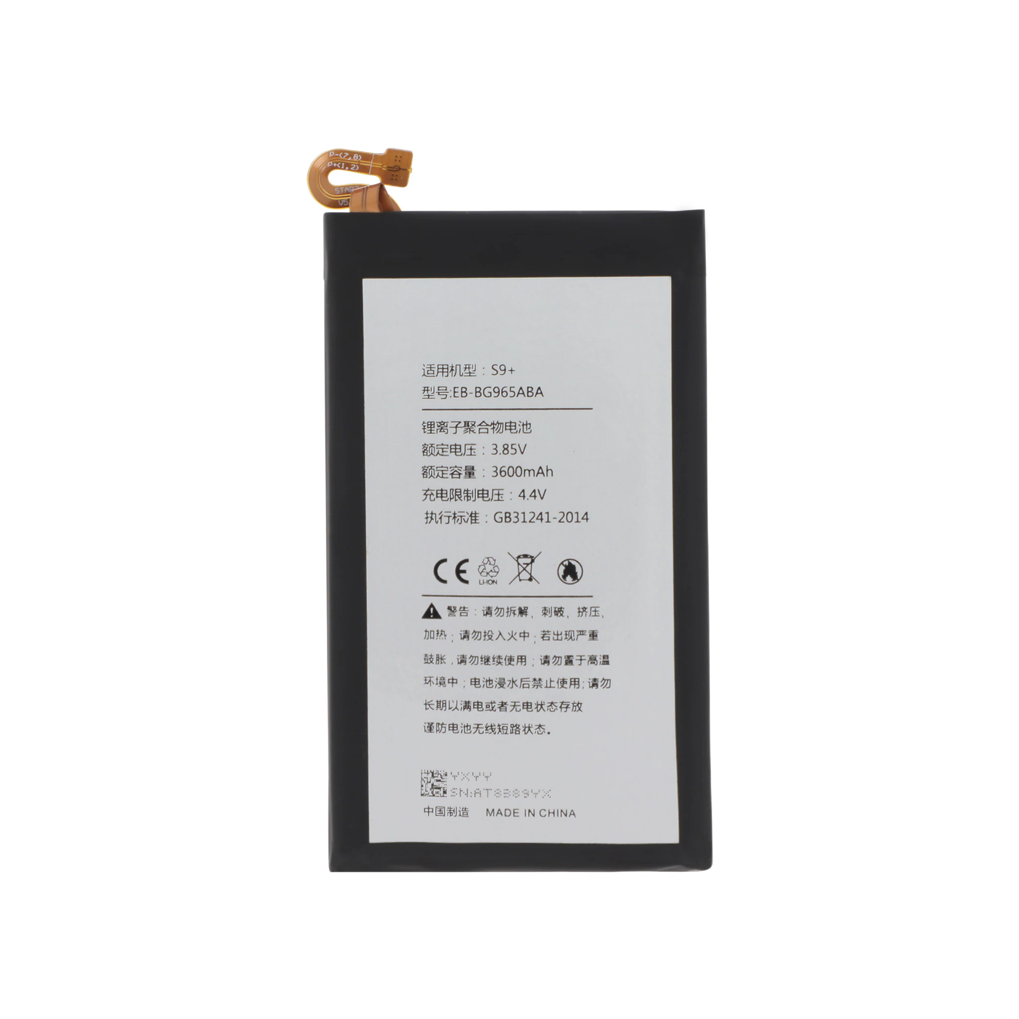 bateria-para-galaxy-s9-g965f-samsung-1-fc417259fd Bateria para Galaxy S9+ (G965F) - Samsung