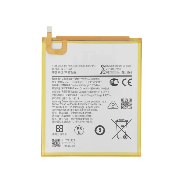 Bateria para Galaxy Tab A7 Lite (T220/T225) Samsung