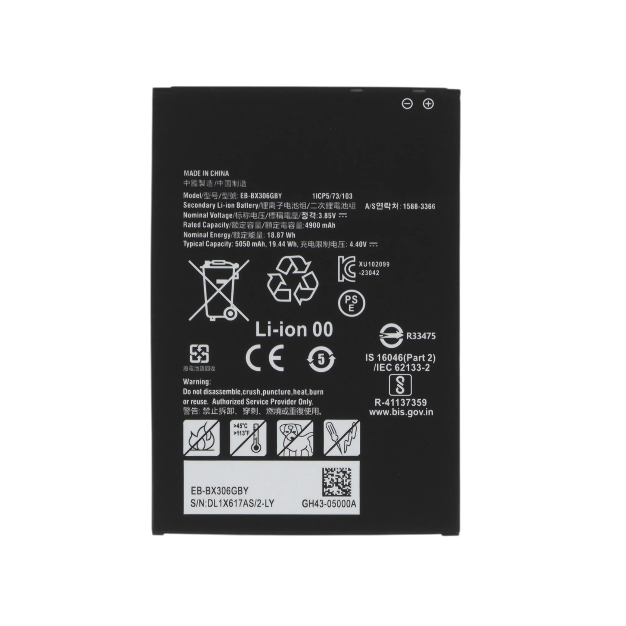 bateria-para-galaxy-tab-active5-5g-x306b-1-69eee4b7c5 Bateria para Galaxy Tab Active5 5G (X306B)