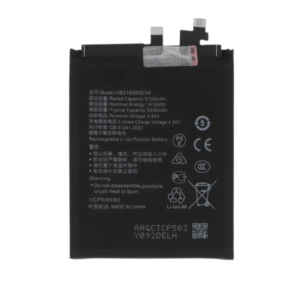 Bateria para HONOR 200 Pro