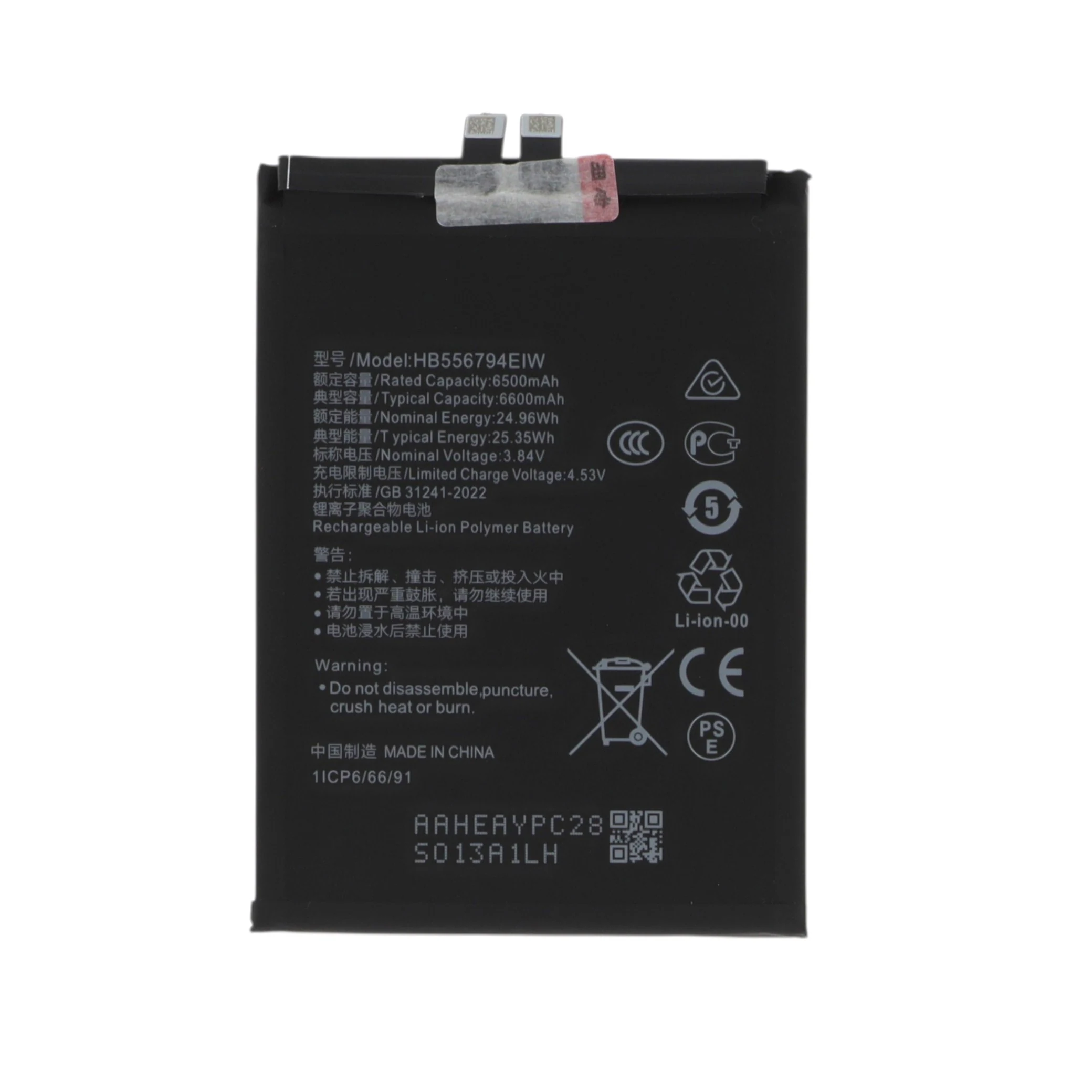 bateria-para-honor-magic-7-lite-1-0d7da39047 Bateria para HONOR Magic 7 Lite