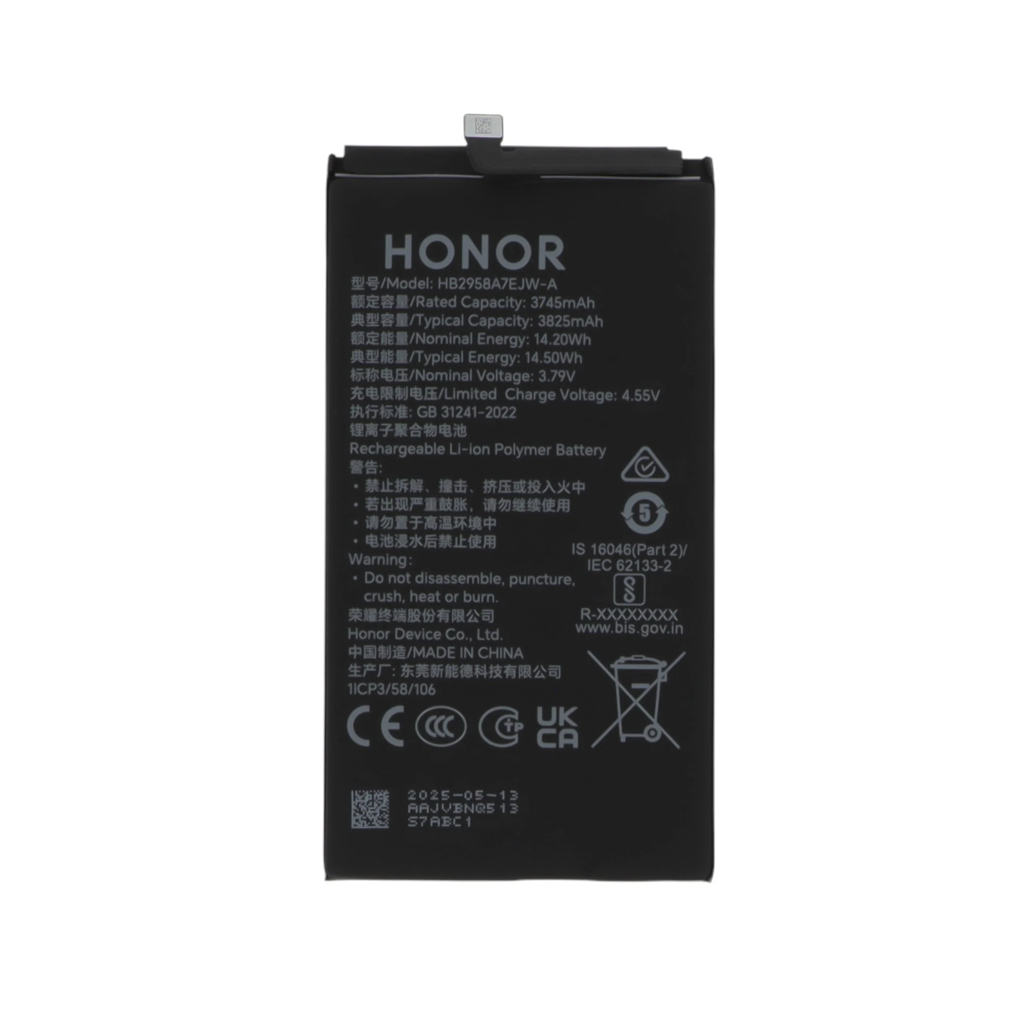 bateria-para-honor-magic-v5-service-pack-1-83331835c2 Bateria para Honor Magic V5 (SERVICE PACK)