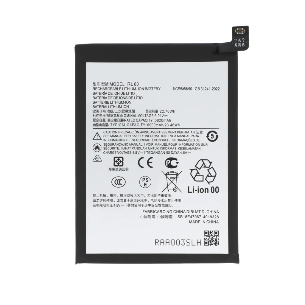 Bateria para Moto G17