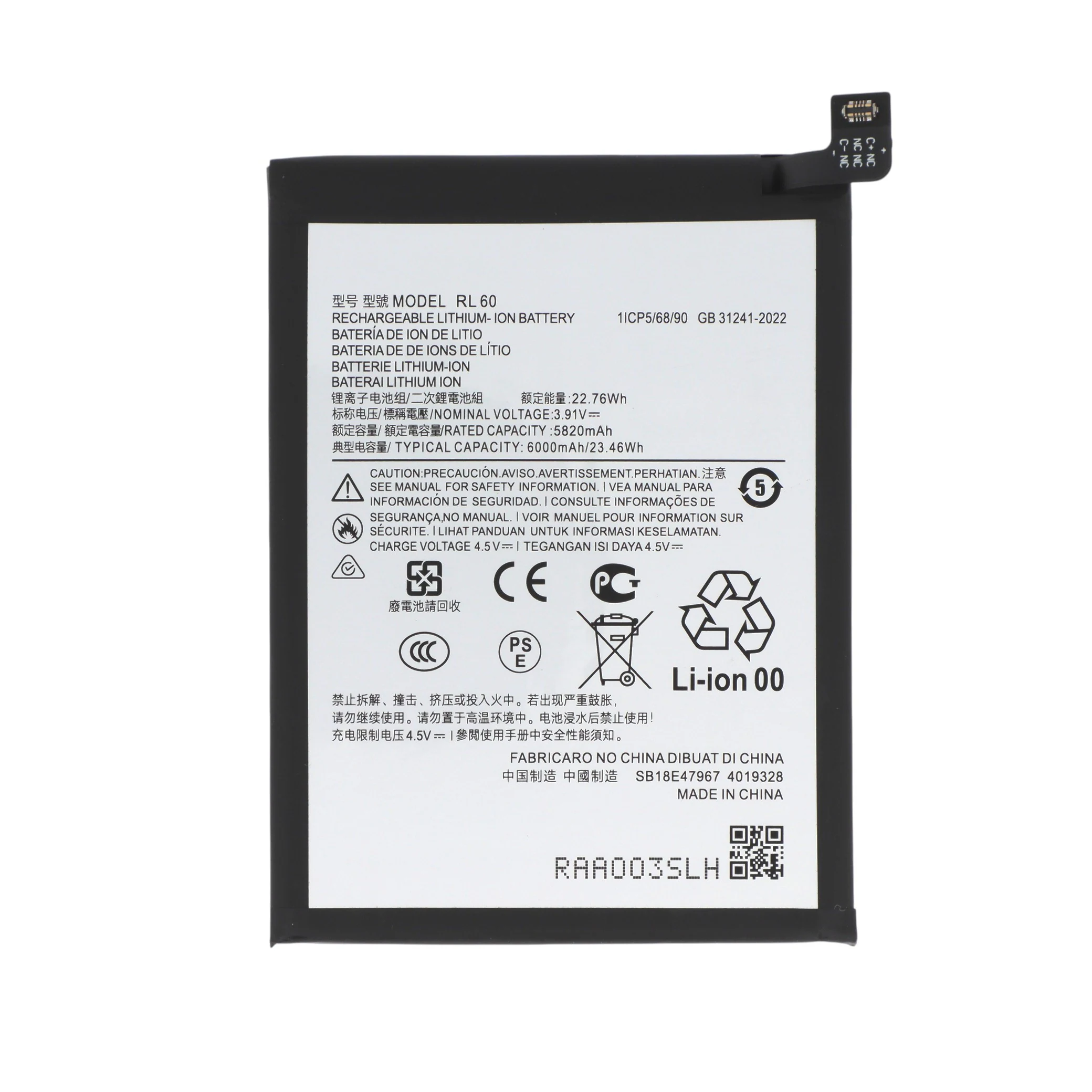 bateria-para-moto-g17-1-d49f14d89a Bateria para Moto G17