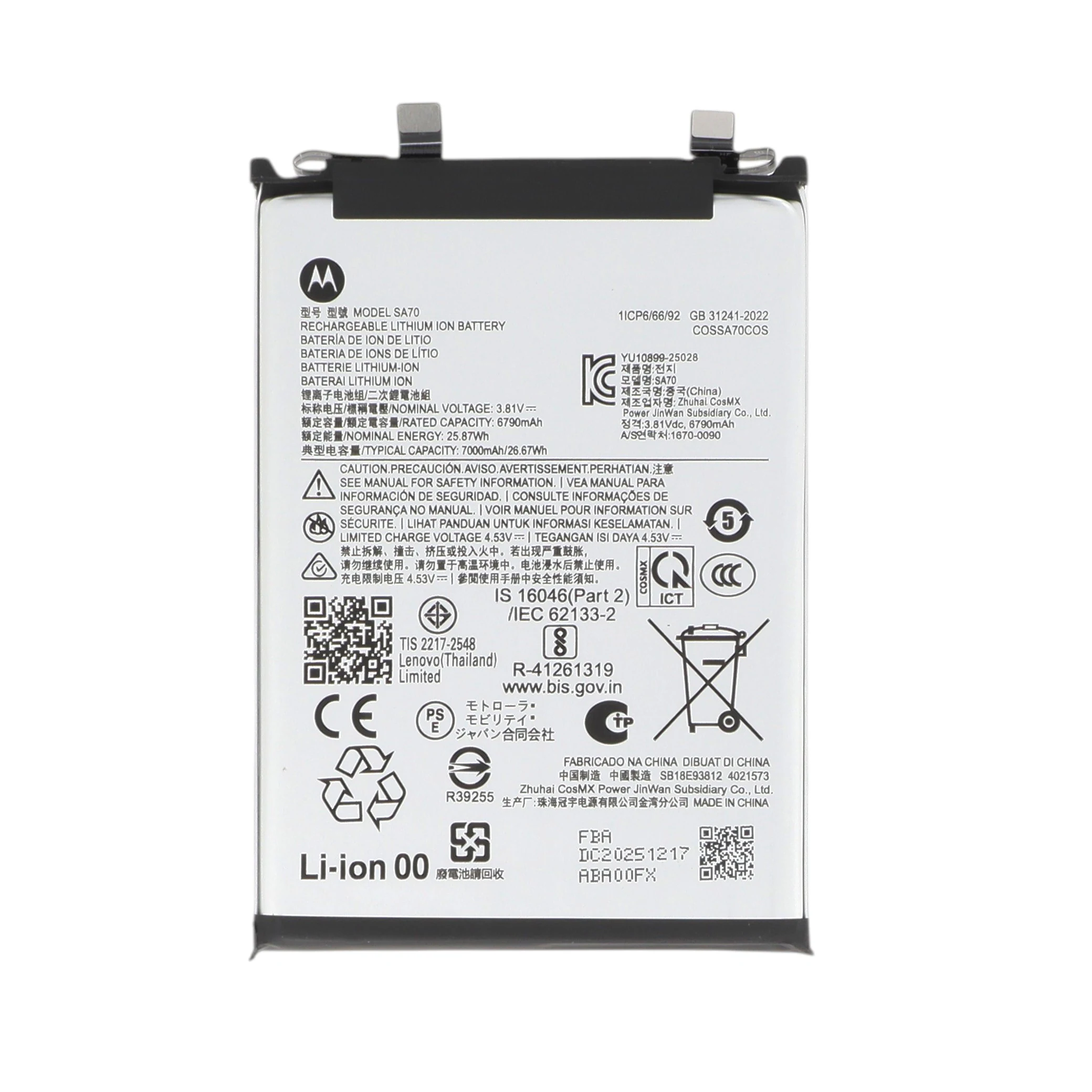 bateria-para-motorola-edge-70-fusion-service-pack-1-e9404b6560 Bateria para Motorola Edge 70 Fusion (SERVICE PACK)