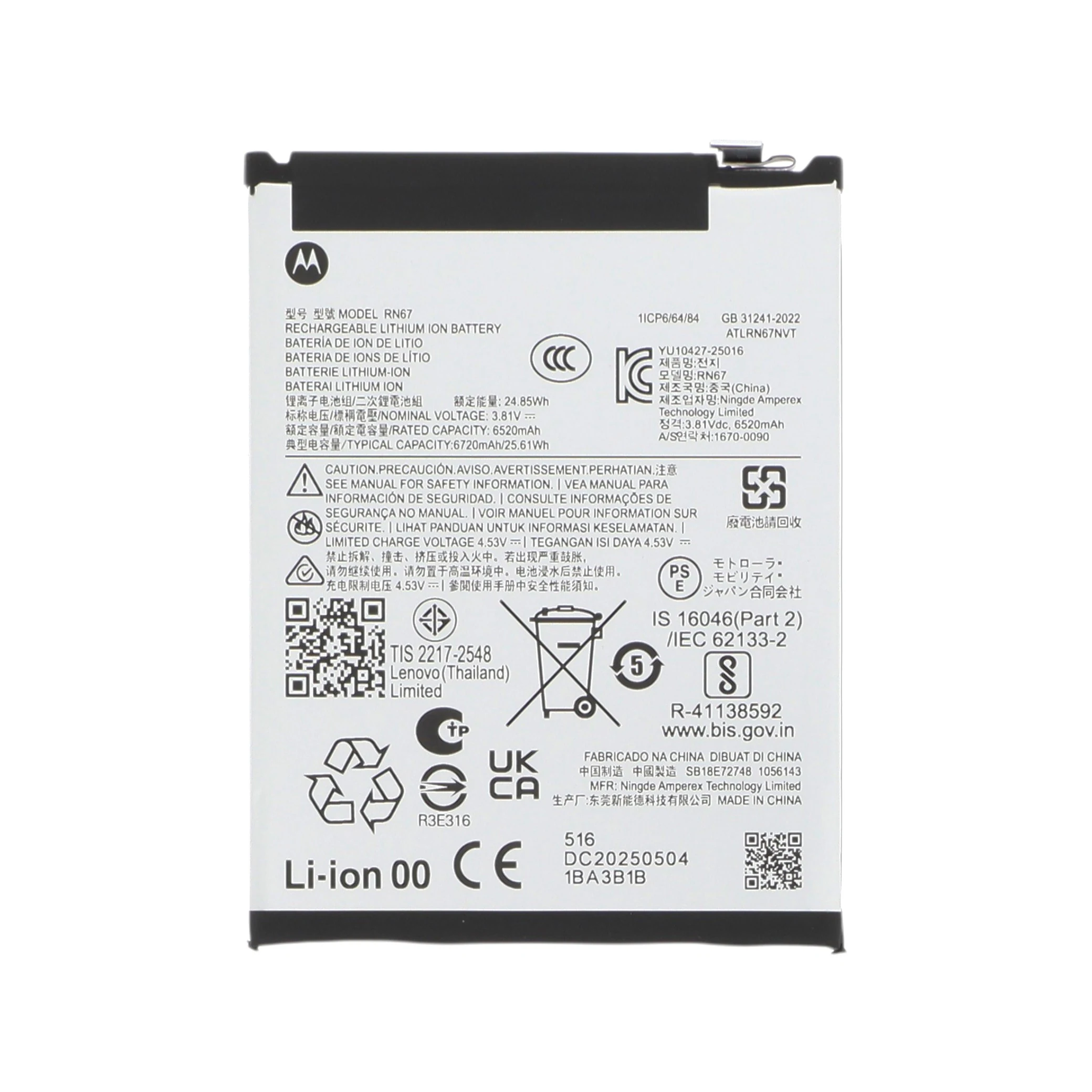 bateria-para-motorola-moto-g86-power-5g-service-pack-1-98724cc55b Bateria para Motorola Moto G86 Power 5G (SERVICE PACK)
