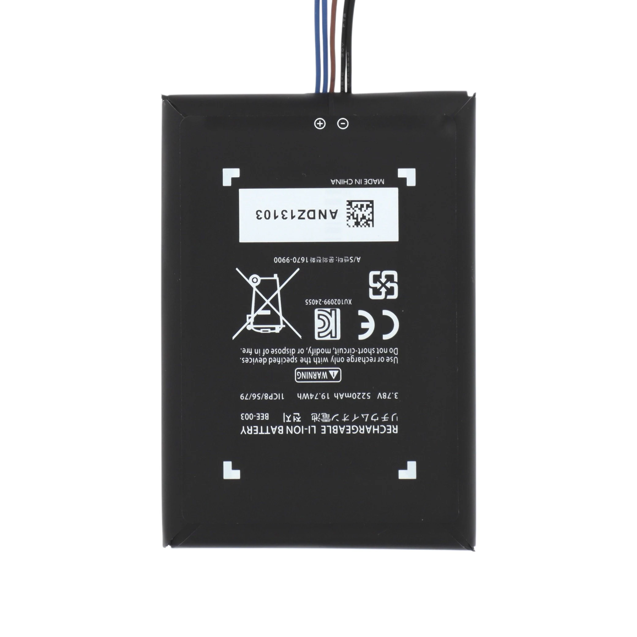 bateria-para-nintendo-switch-2-1-6945ec3178 Bateria para Nintendo Switch 2