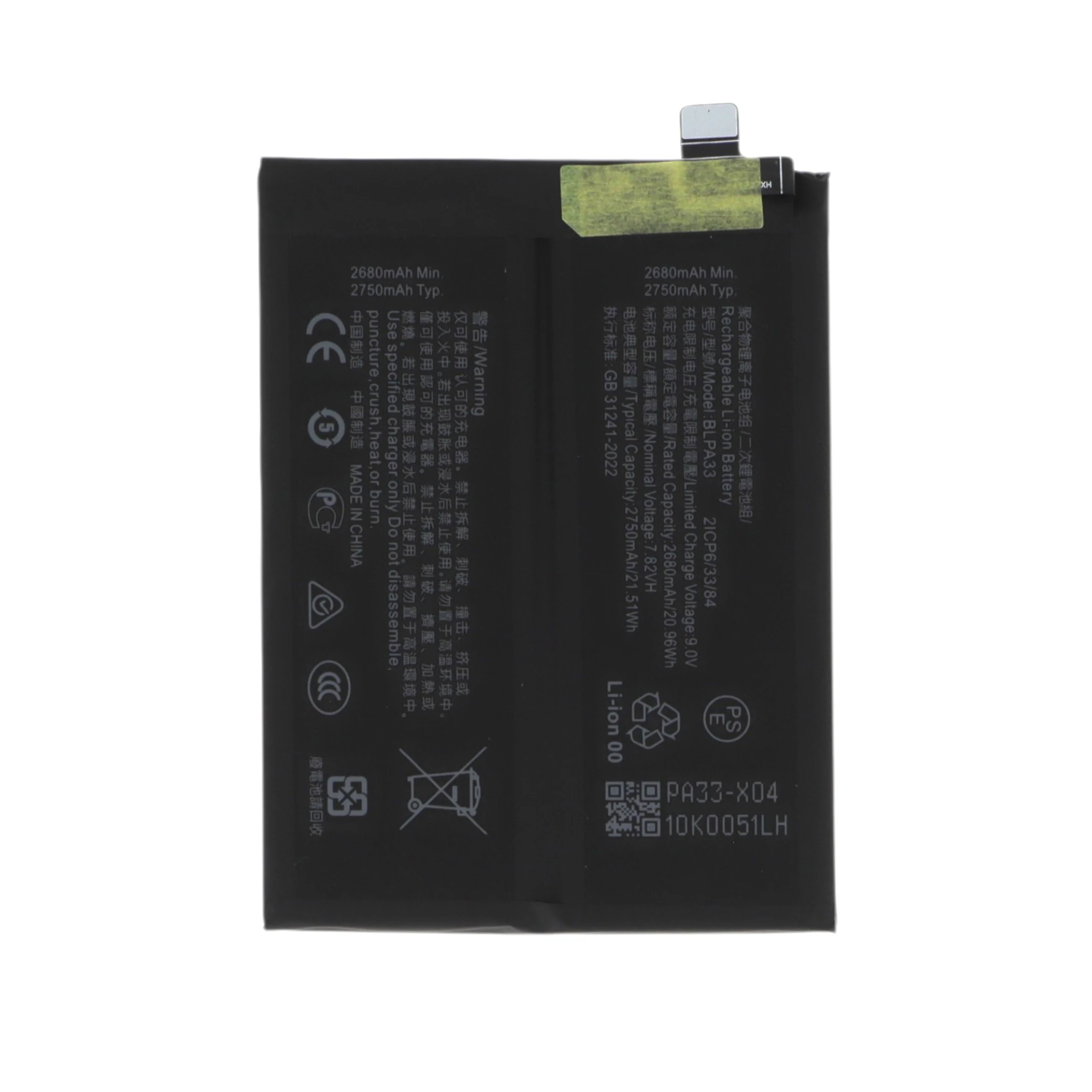 bateria-para-oneplus-12r-1-7be32a801d Bateria para OnePlus 12R