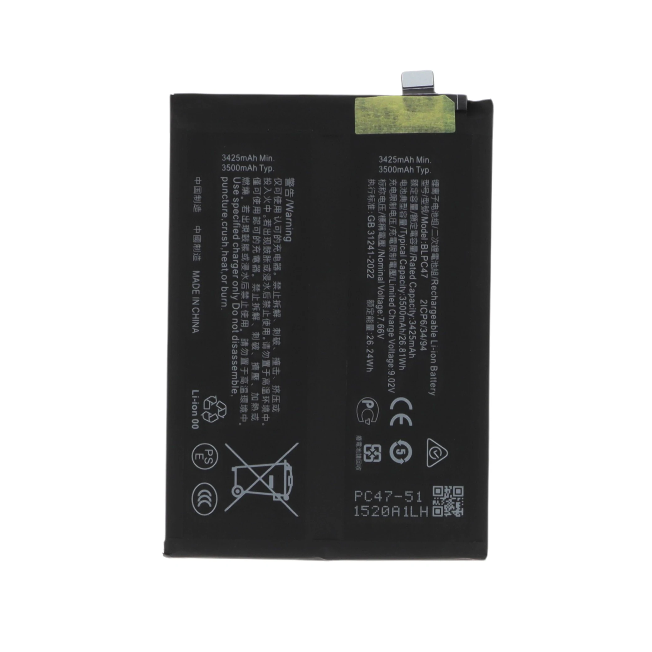 bateria-para-realme-gt-7-1-291dbc3358 Bateria para Realme GT 7