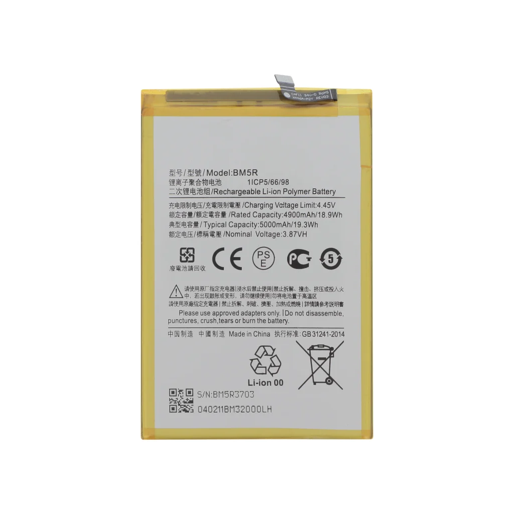 Bateria para Redmi 12 4G