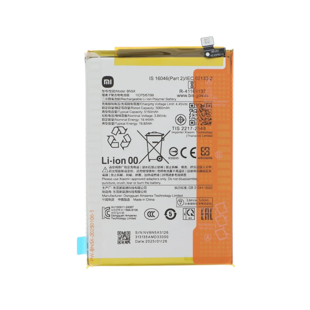Bateria para Redmi 14C 4G/5G (SERVICE PACK)