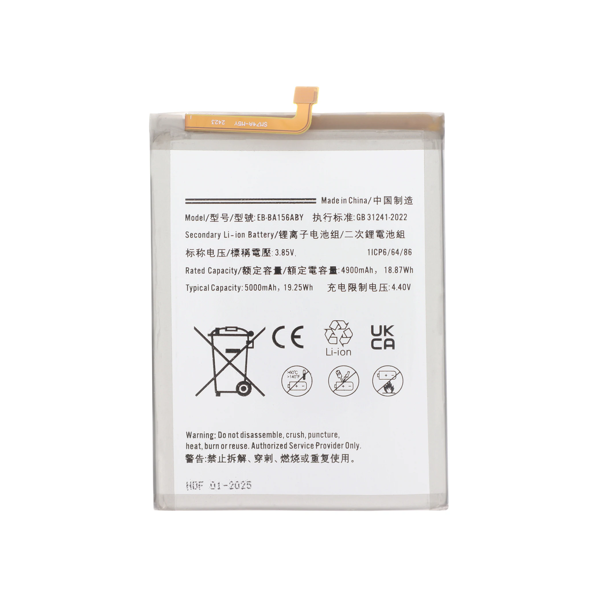 bateria-para-samsung-galaxy-a15-4g-5g-a156b-1-fb90037098 Bateria para Samsung Galaxy A15 4G/5G (A156B)
