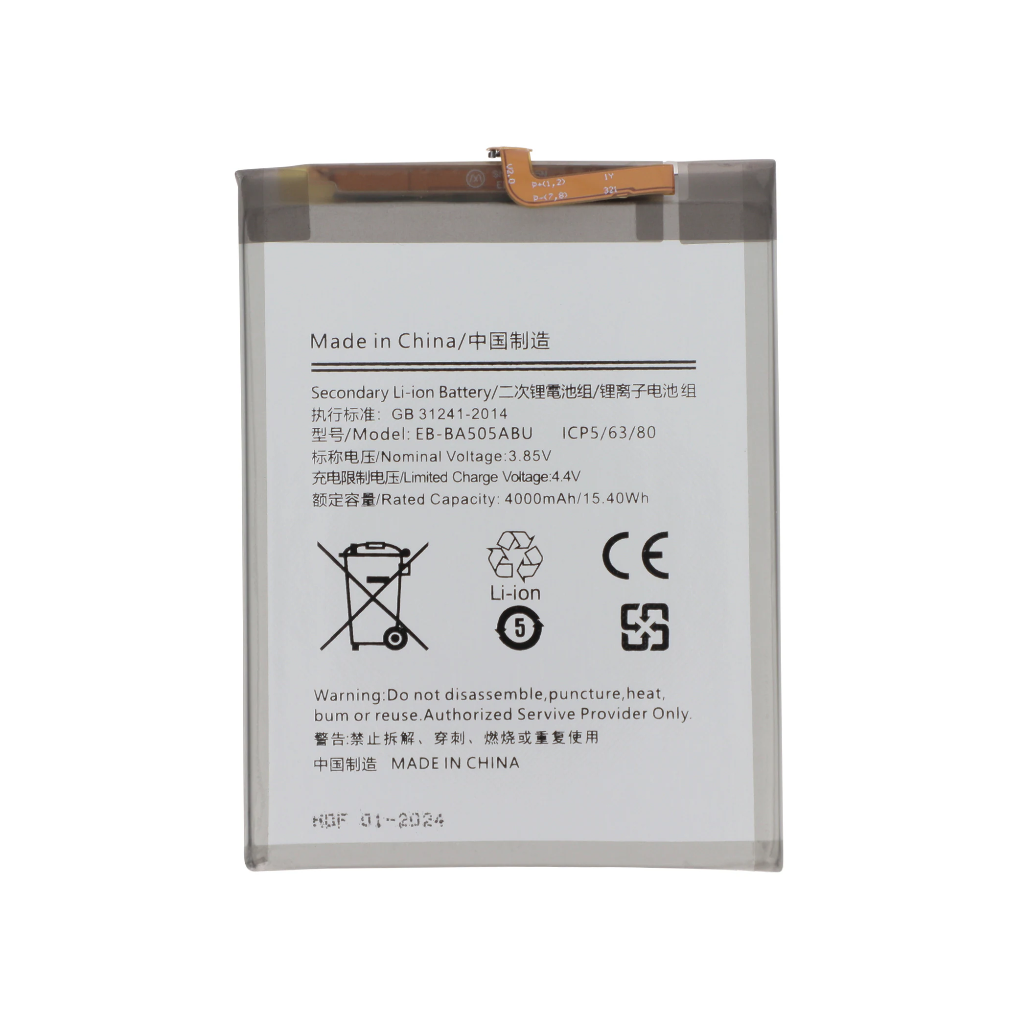 bateria-para-samsung-galaxy-a20-a30-a30s-a50-a50s-1-ab8abe0e93 Bateria para Samsung Galaxy A20/A30/A30s/A50/A50s