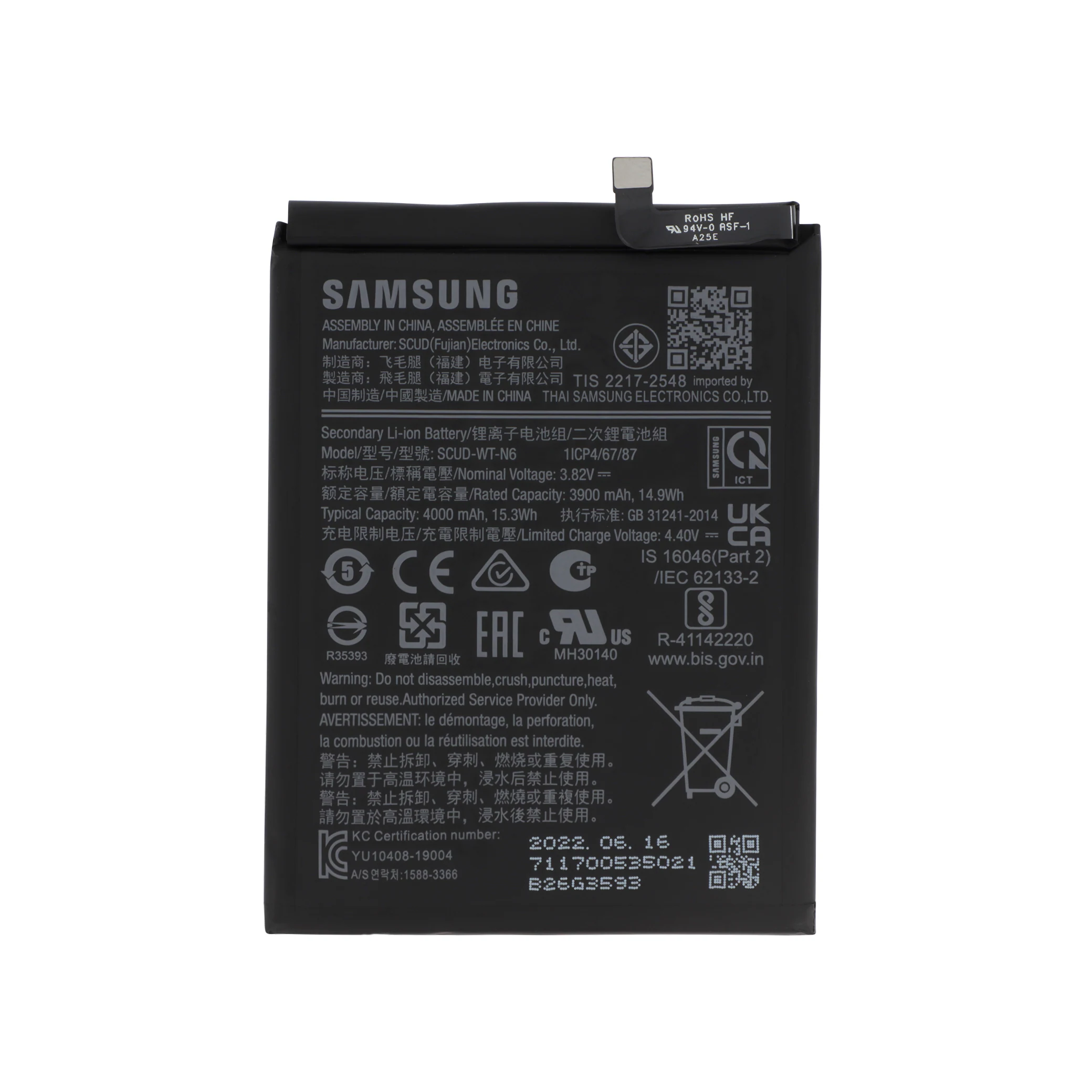 bateria-para-samsung-galaxy-a20s-a207f-service-pack-1-491e285731 Bateria para Samsung Galaxy A20s (A207F) (SERVICE PACK)