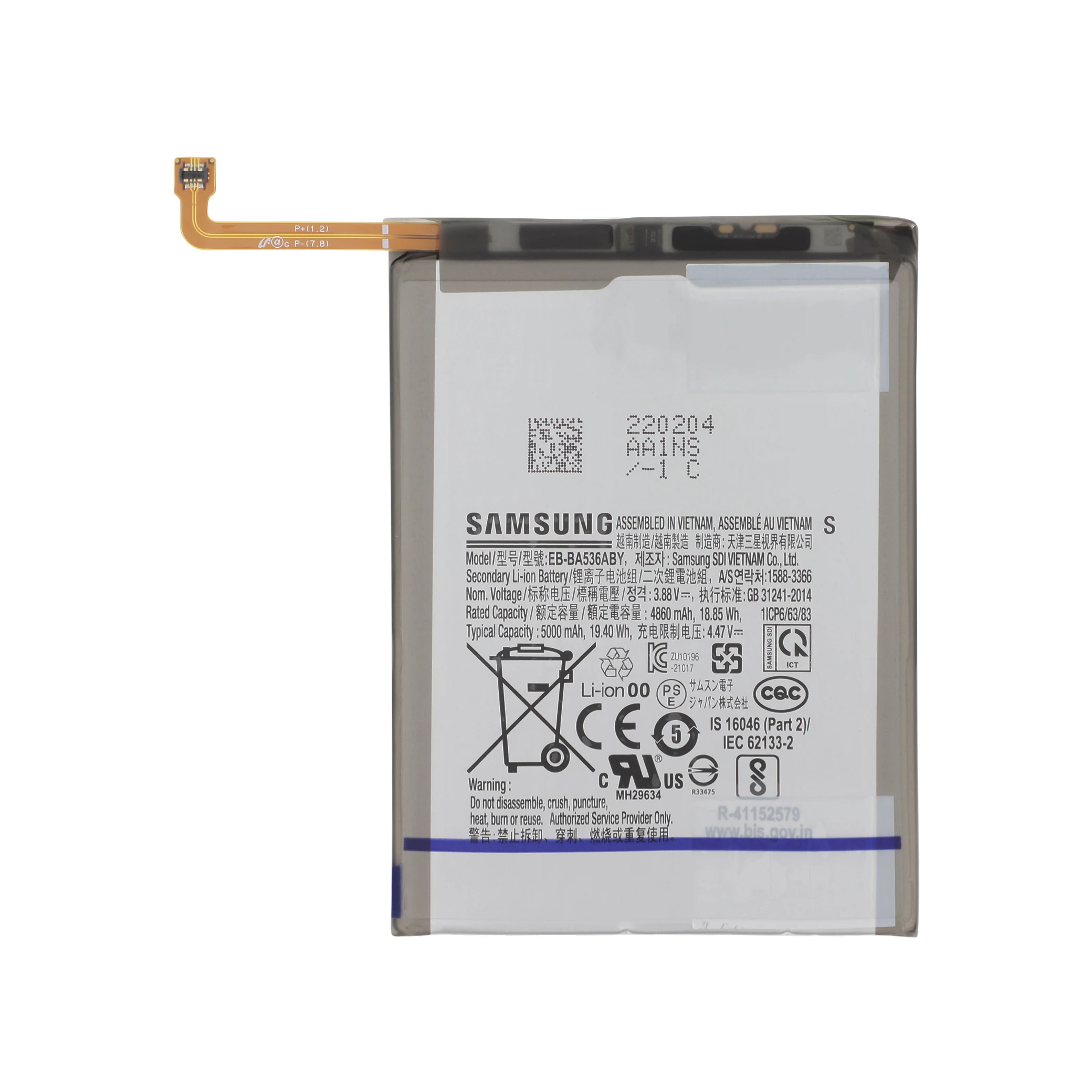 bateria-para-samsung-galaxy-a33-5g-a336b-eb-ba536aby-service-pack-1-31614da394 Bateria para Samsung Galaxy A33 5G (A336B) - EB-BA536ABY (SERVICE PACK)