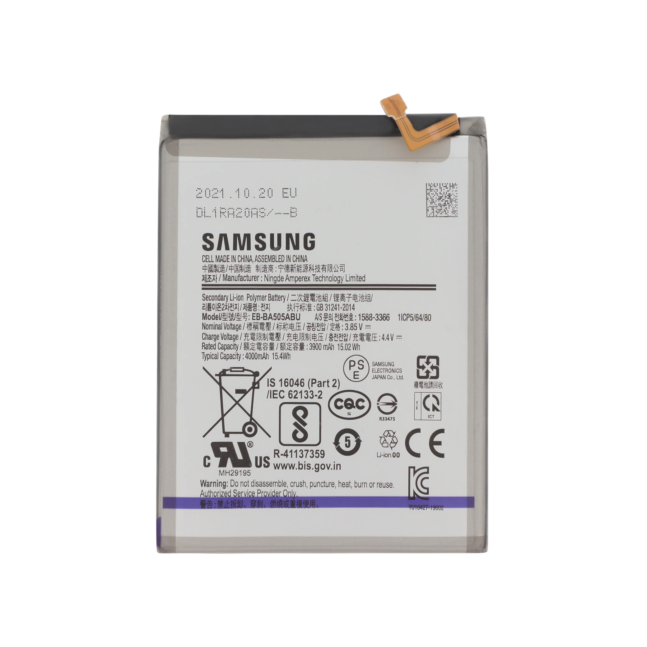 bateria-para-samsung-galaxy-a50-a30-a30s-a20-eb-ba505abe-service-pack-1-d01bc6c49e Bateria para Samsung Galaxy A50 / A30 / A30s / A20 - EB-BA505ABE (SERVICE PACK)
