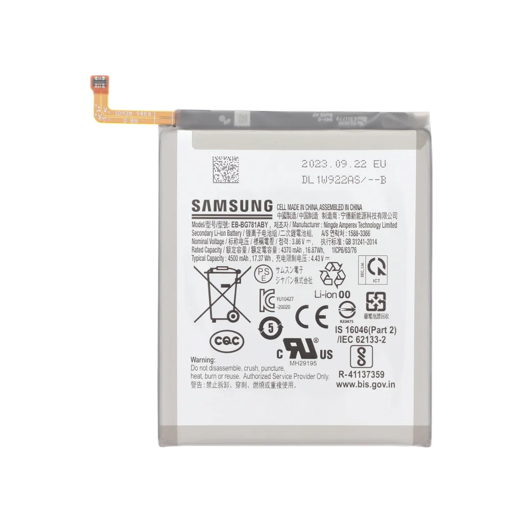 Bateria para Samsung Galaxy A52/A52S/S20 FE (SERVICE PACK)