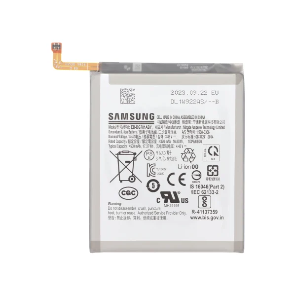 Bateria para Samsung Galaxy A52/A52S/S20 FE (SERVICE PACK)