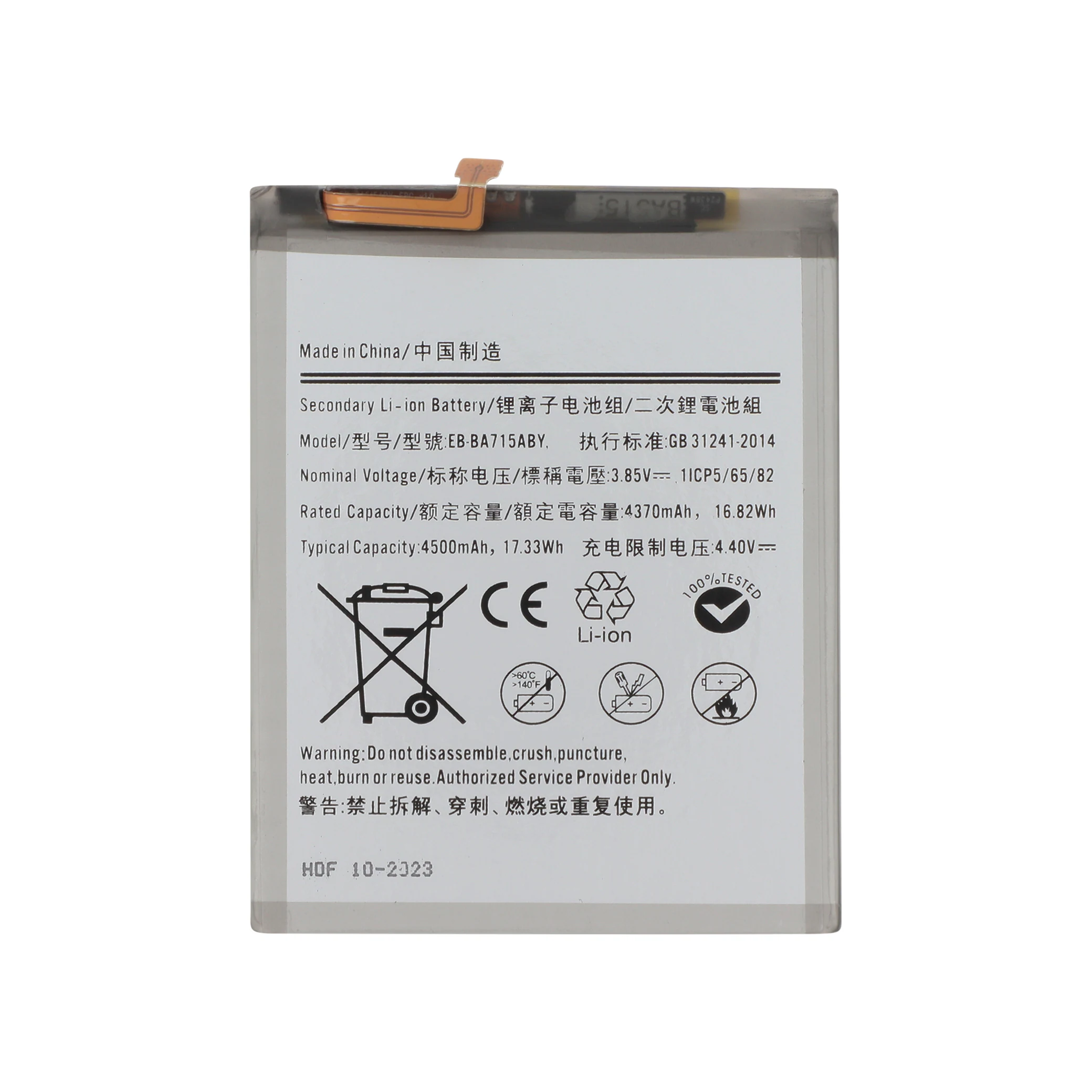 bateria-para-samsung-galaxy-a71-a715f-1-53cf7e0206 Bateria para Samsung Galaxy A71 (A715F)