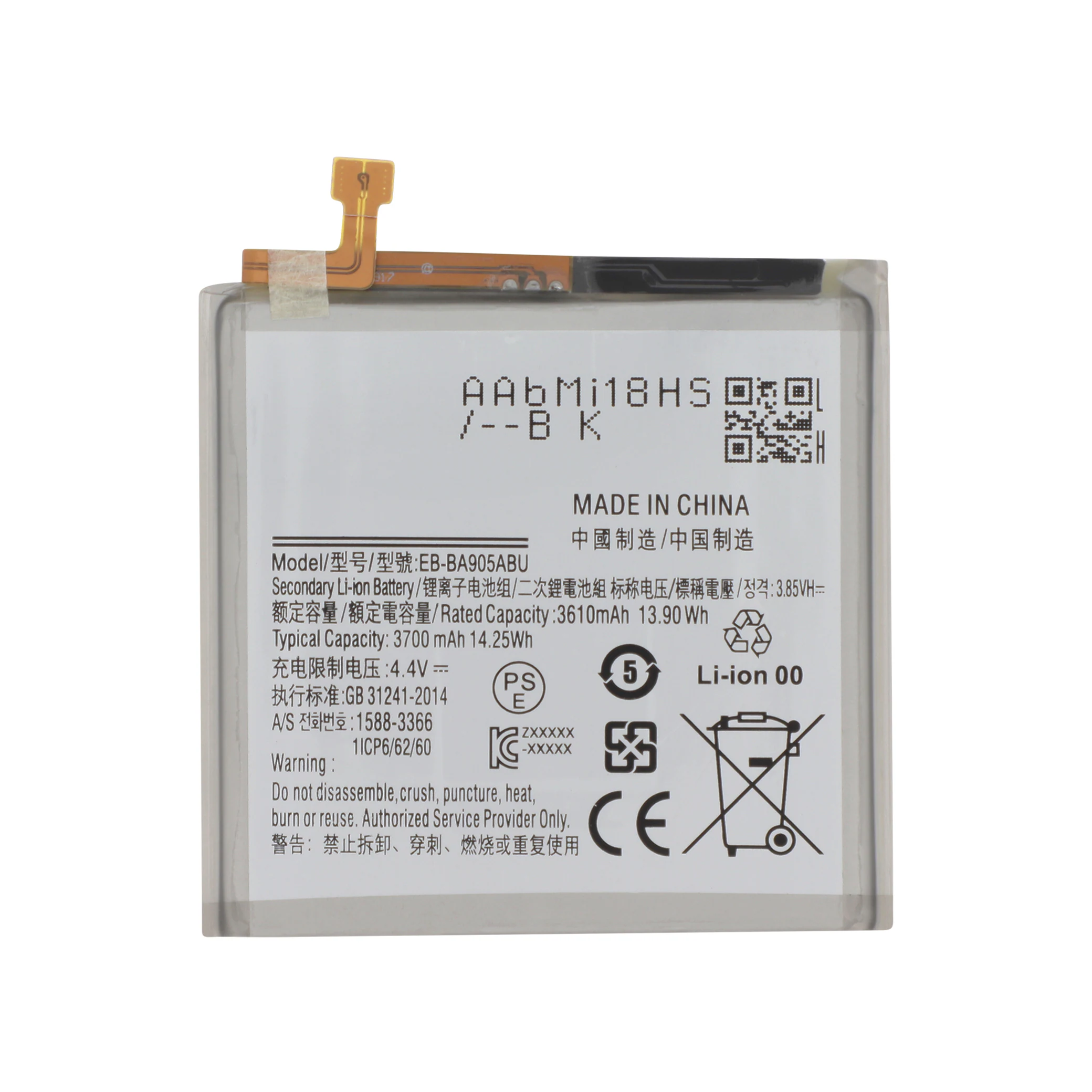 bateria-para-samsung-galaxy-a80-a805f-1-07c62bbbd8 Bateria para Samsung Galaxy A80 (A805F)