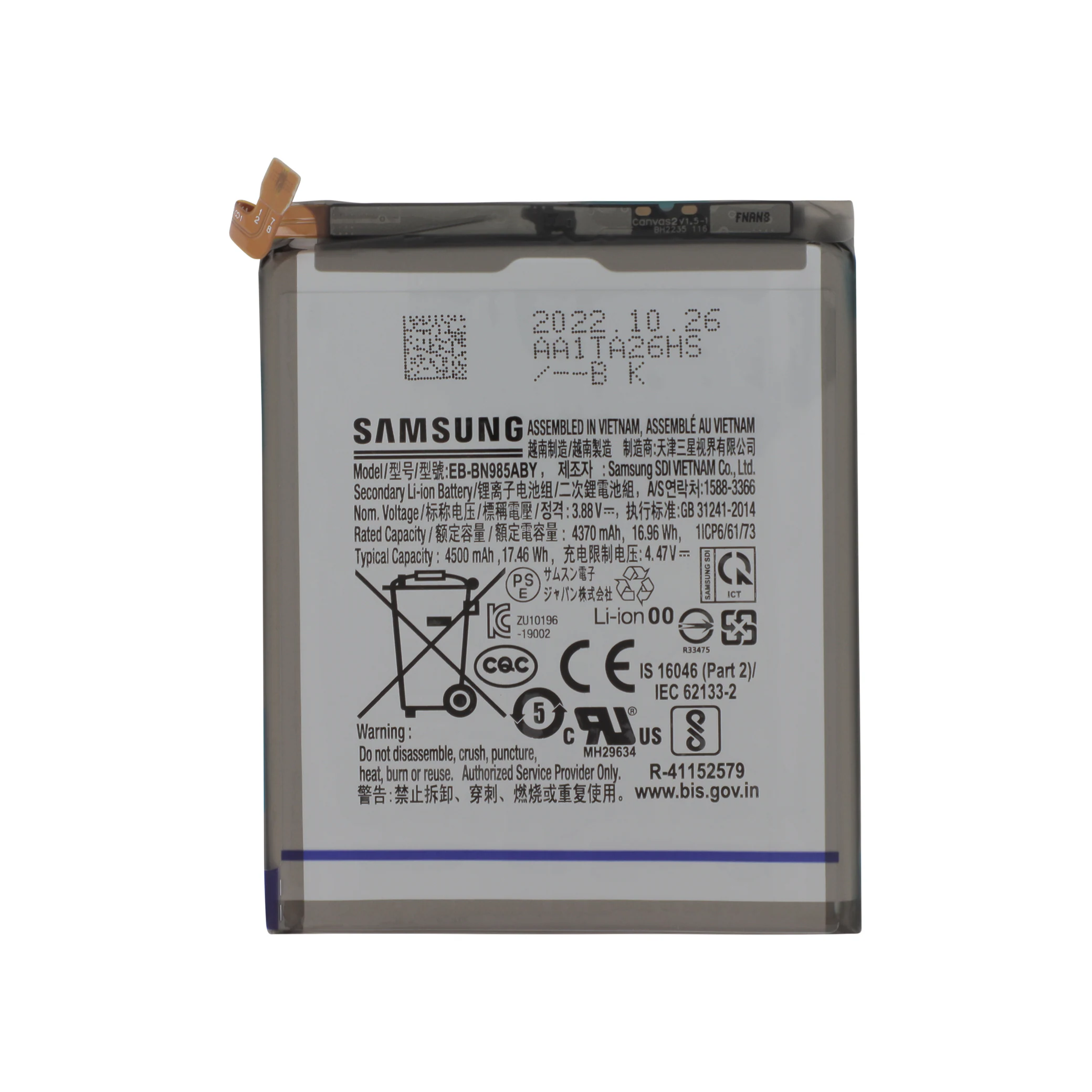 bateria-para-samsung-galaxy-note-20-ultra-eb-bn985aby-service-pack-1-cced6ad6ad Bateria para Samsung Galaxy Note 20 Ultra EB-BN985ABY (SERVICE PACK)