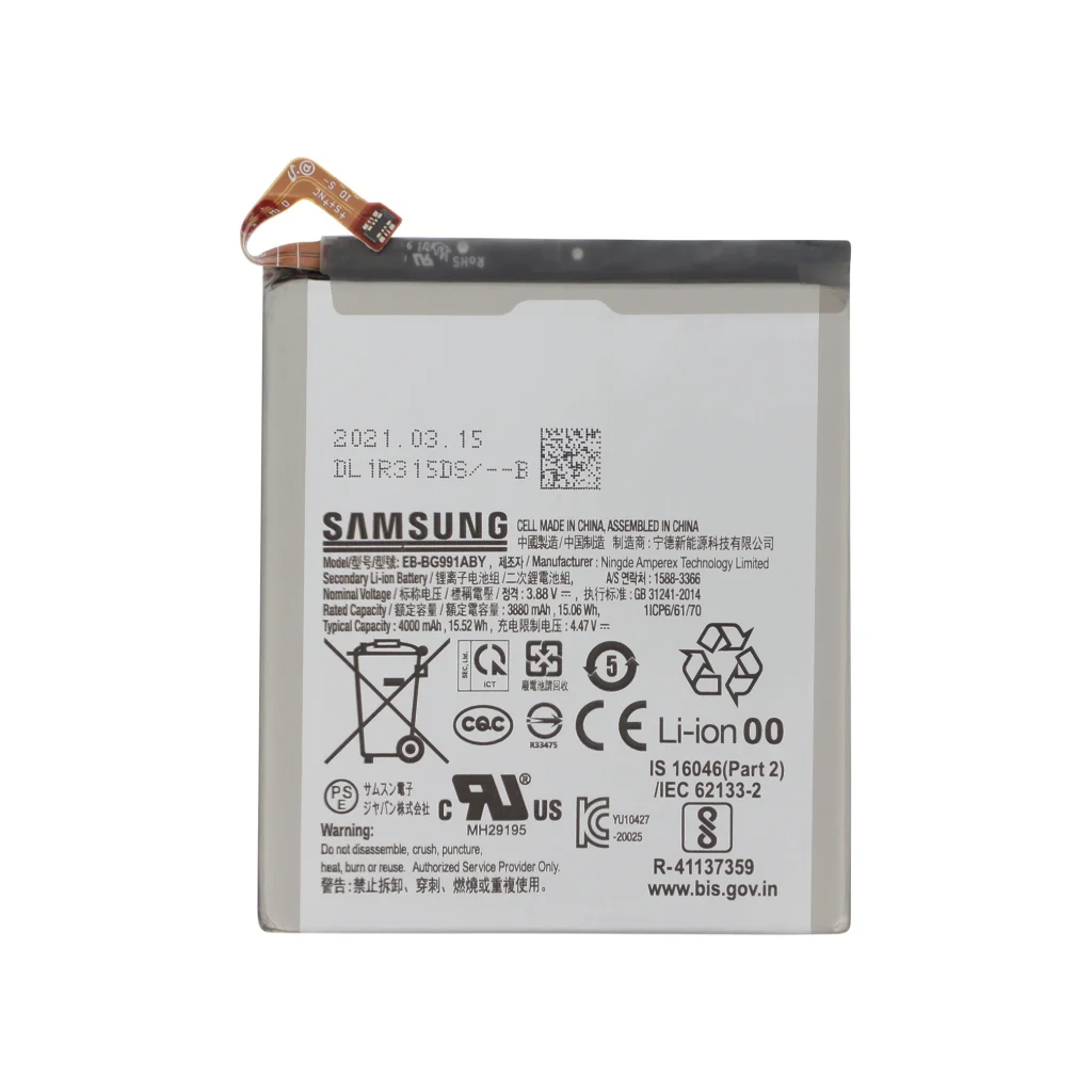 Bateria para Samsung Galaxy S21 5G (G991B) (SERVICE PACK)