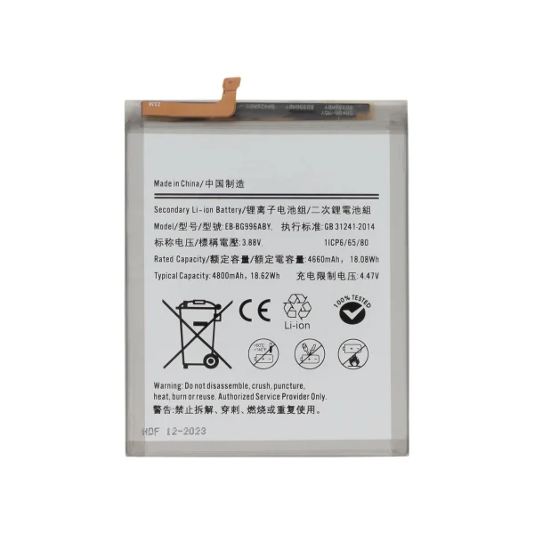 Bateria para Samsung Galaxy S21+ 5G (G996B)