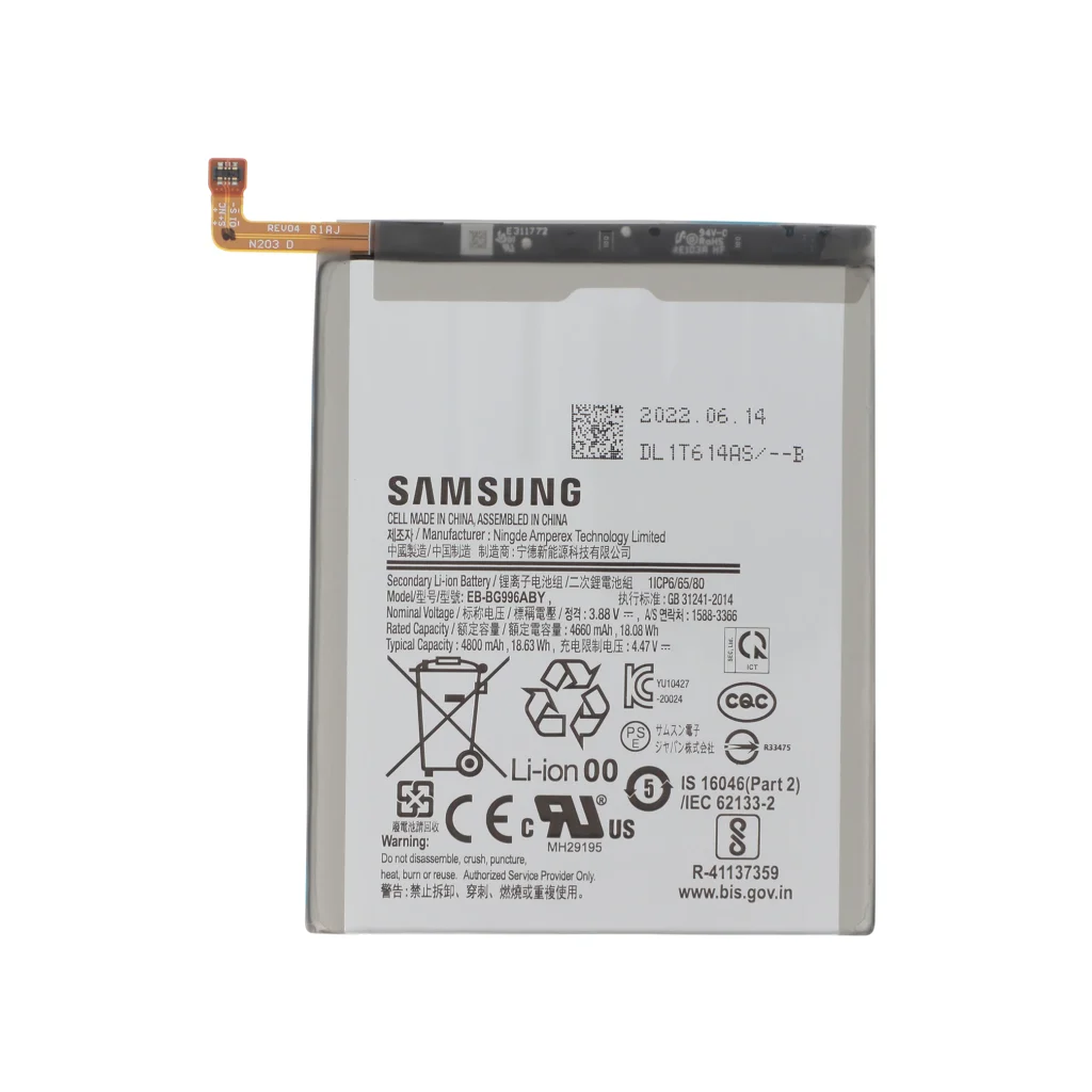 Bateria para Samsung Galaxy S21+ 5G (G996B) (SERVICE PACK)
