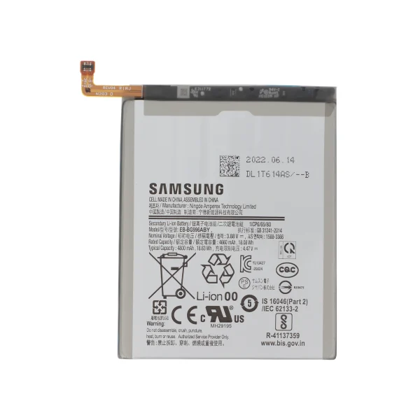 Bateria para Samsung Galaxy S21+ 5G (G996B) (SERVICE PACK)