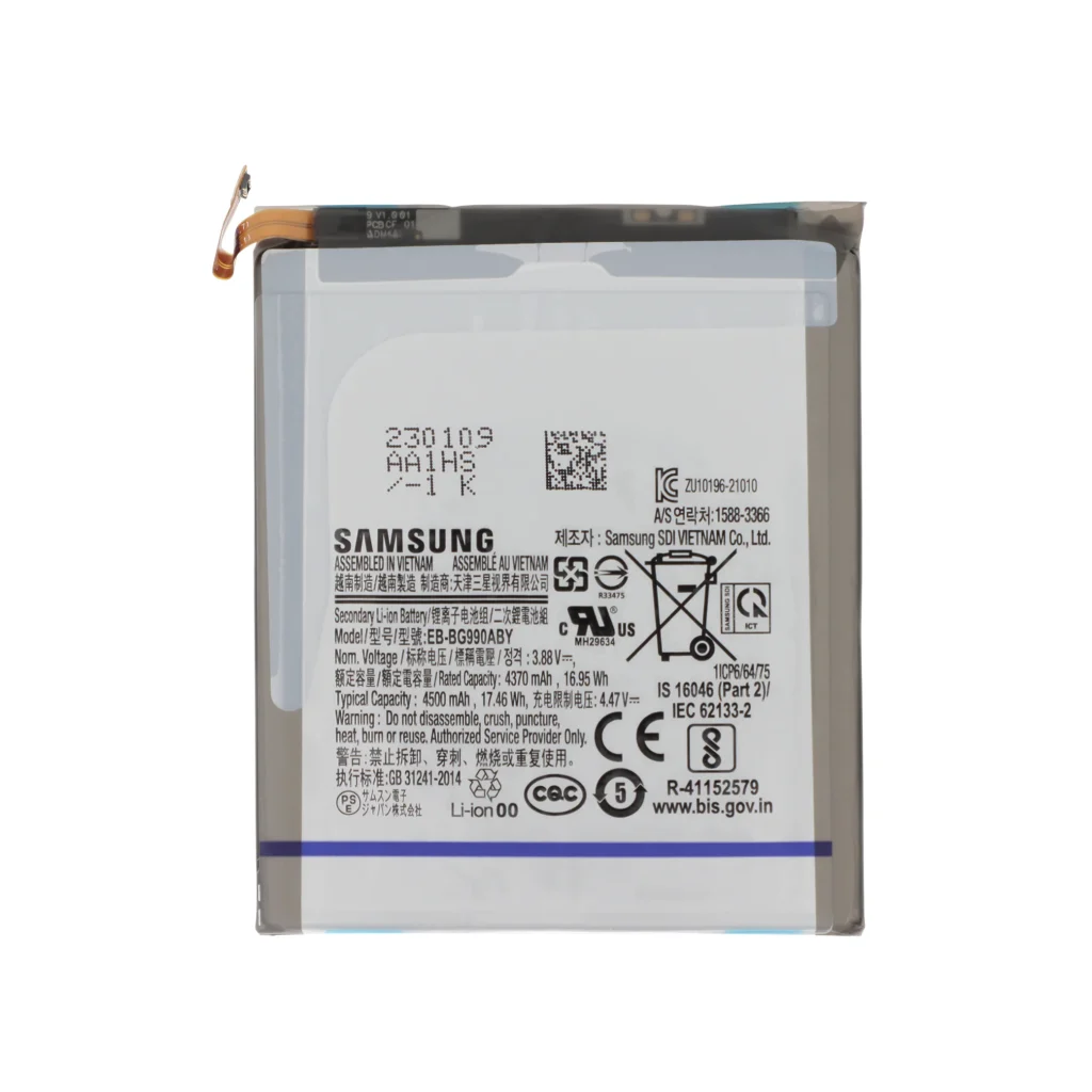 Bateria para Samsung Galaxy S21 FE (G990) (SERVICE PACK)