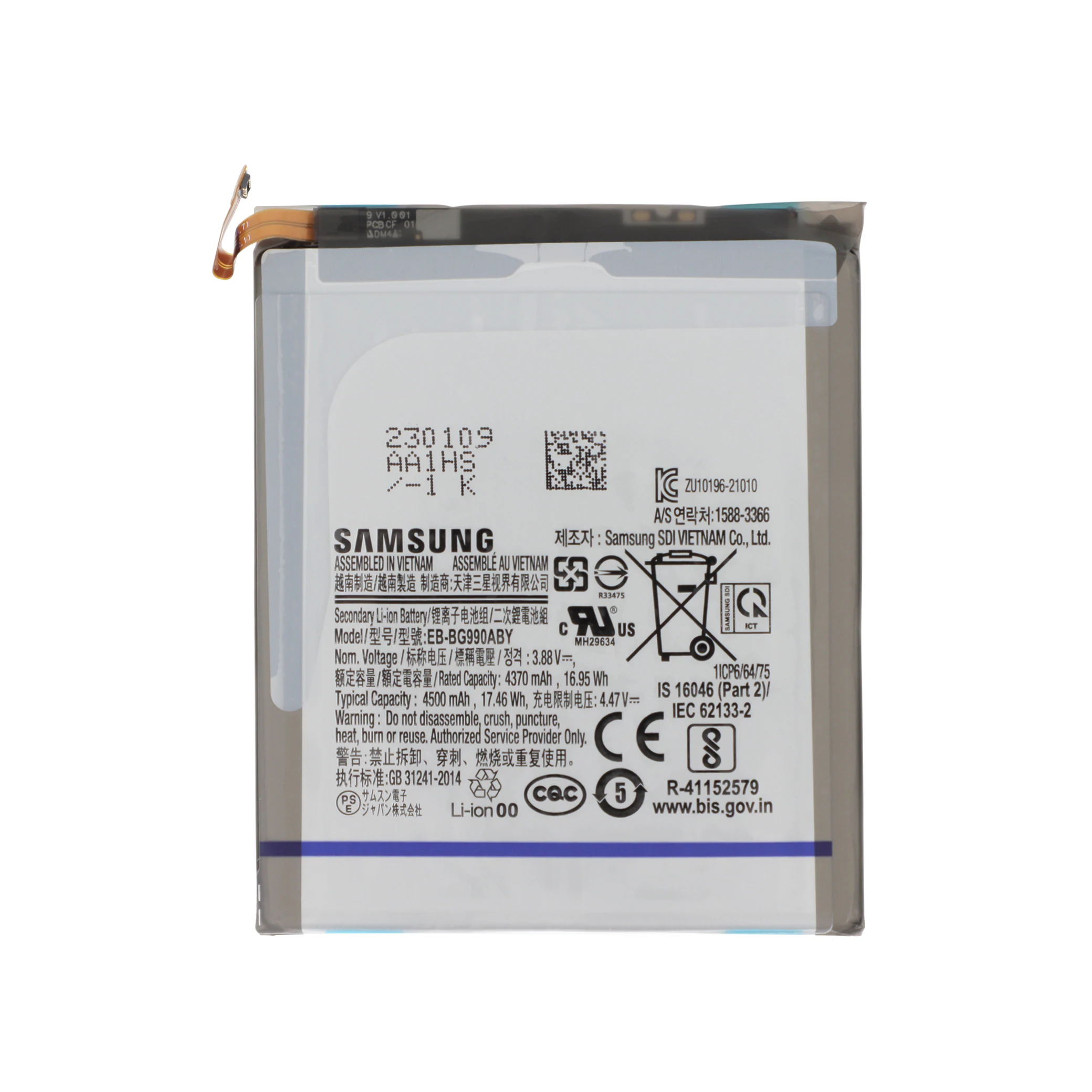 bateria-para-samsung-galaxy-s21-fe-g990-service-pack-1-3f5189c6f4 Bateria para Samsung Galaxy S21 FE (G990) (SERVICE PACK)