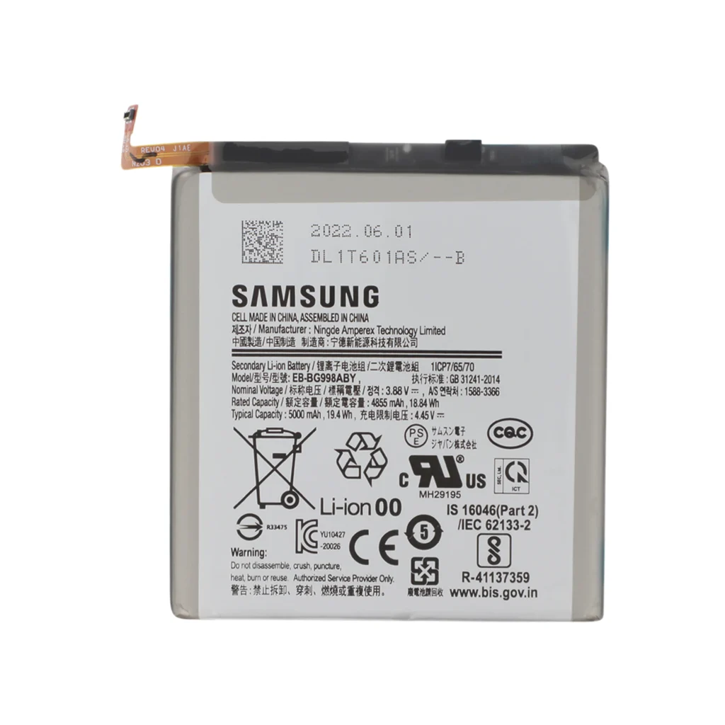 Bateria para Samsung Galaxy S21 Ultra 5G (G998B) (SERVICE PACK)