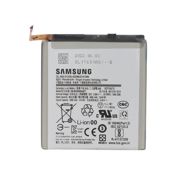 Bateria para Samsung Galaxy S21 Ultra 5G (G998B) (SERVICE PACK)
