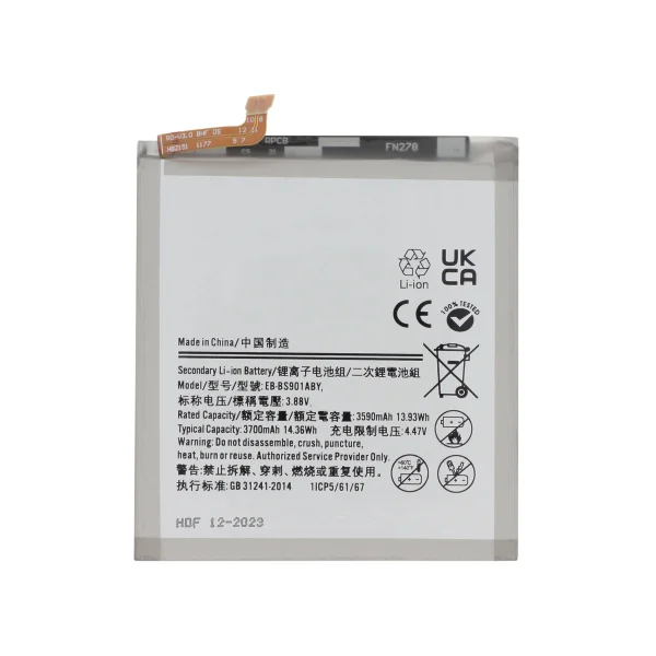 Bateria para Samsung Galaxy S22