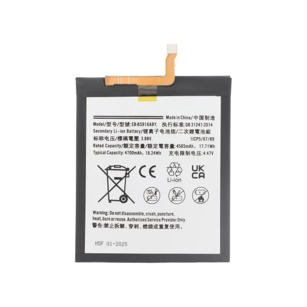 Bateria para Samsung Galaxy S23+ (S916B)