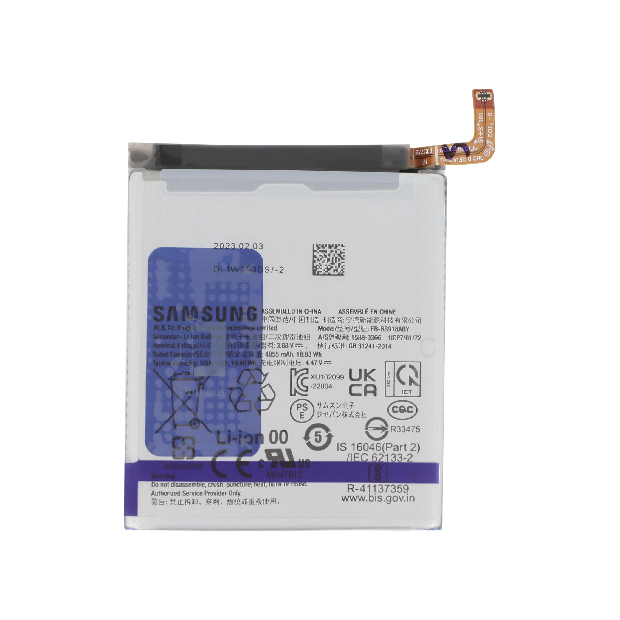 bateria-para-samsung-galaxy-s23-ultra-s918b-service-pack-1-c447a97d10 Bateria para Samsung Galaxy S23 Ultra (S918B) (SERVICE PACK)