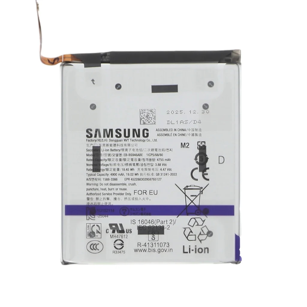 Bateria para Samsung Galaxy S26+ (S947B) (SERVICE PACK)