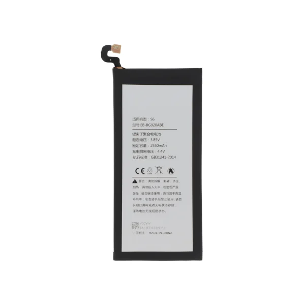 Bateria para Samsung Galaxy S6 (G920F)