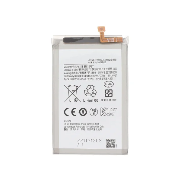 Bateria para Samsung Galaxy Z Fold4 (F936B)