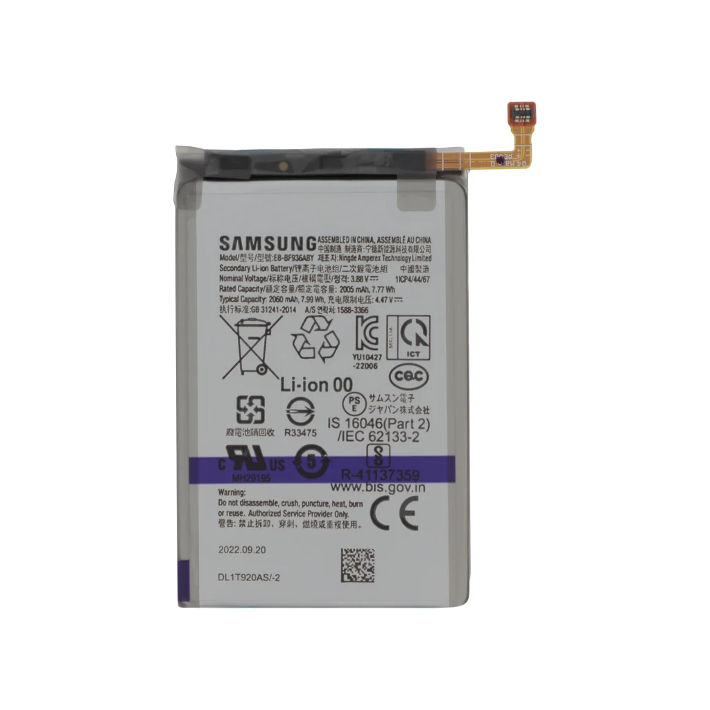 Bateria para Samsung Galaxy Z Fold4 (F936B) (SERVICE PACK)