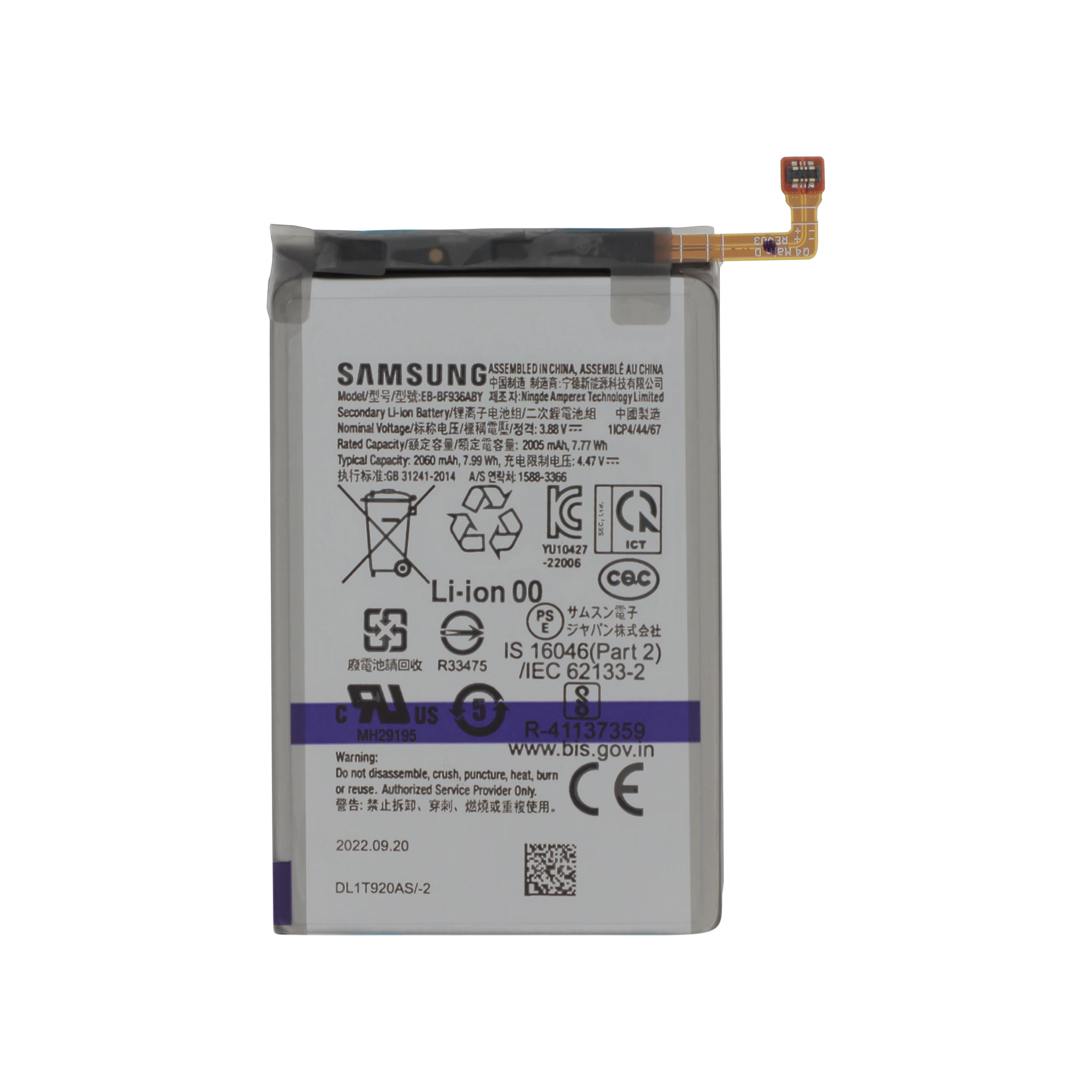 bateria-para-samsung-galaxy-z-fold4-f936b-service-pack-1-48cf7df292 Bateria para Samsung Galaxy Z Fold4 (F936B) (SERVICE PACK)