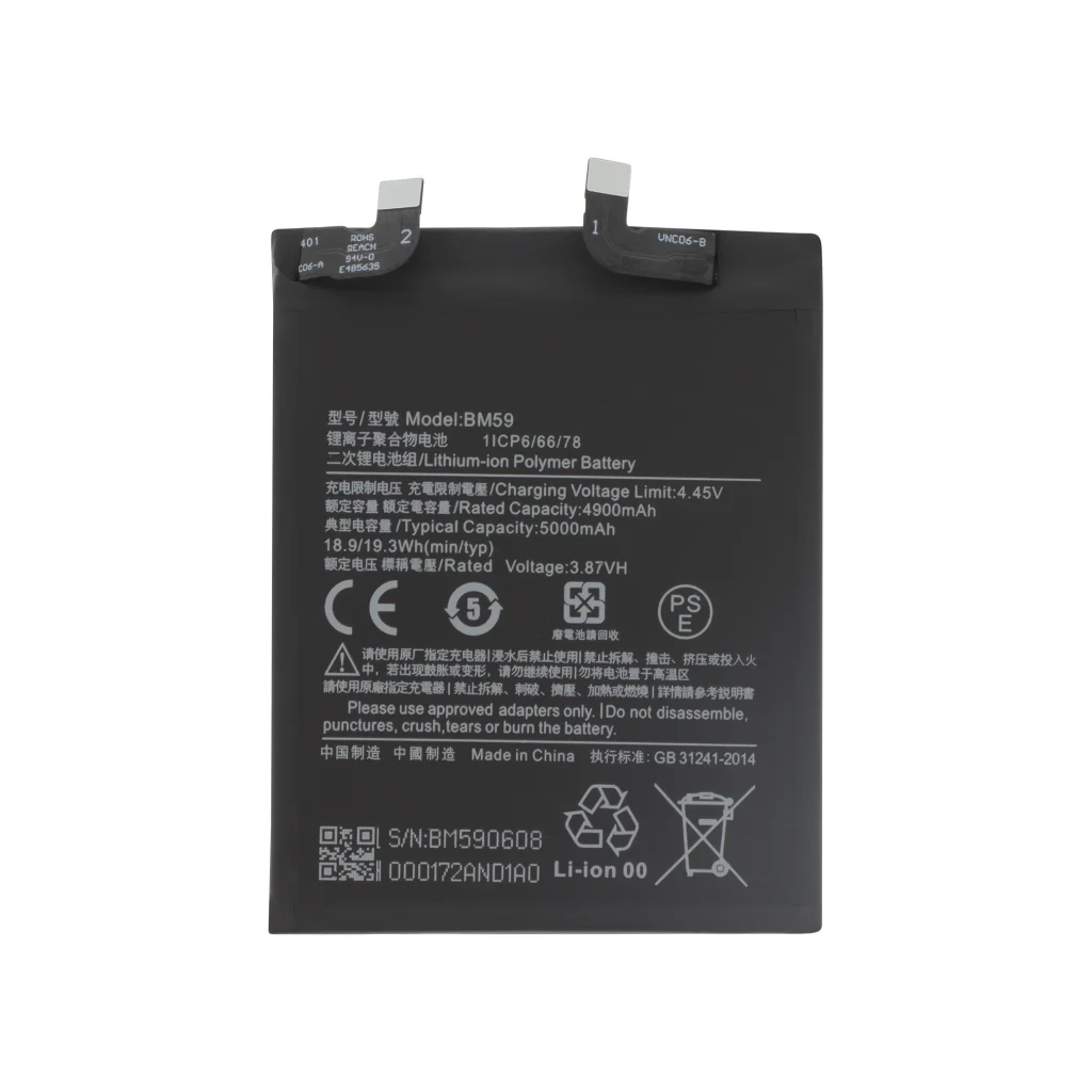 Bateria para Xiaomi 11T