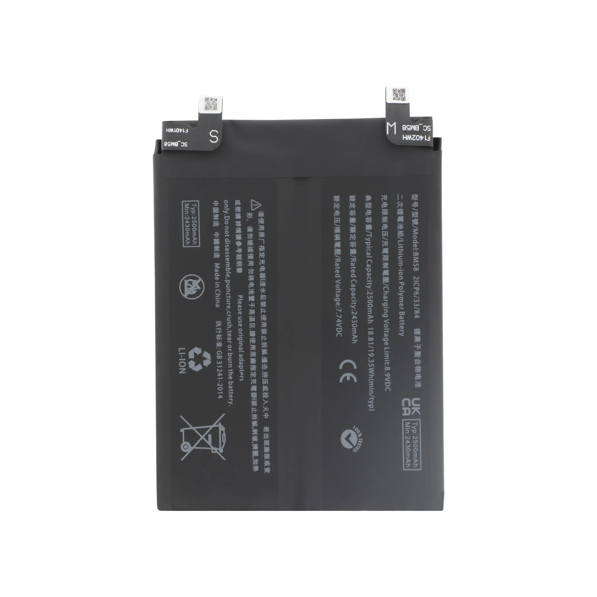 bateria-para-xiaomi-11t-pro-1-84c759cb15 Bateria para Xiaomi 11T Pro