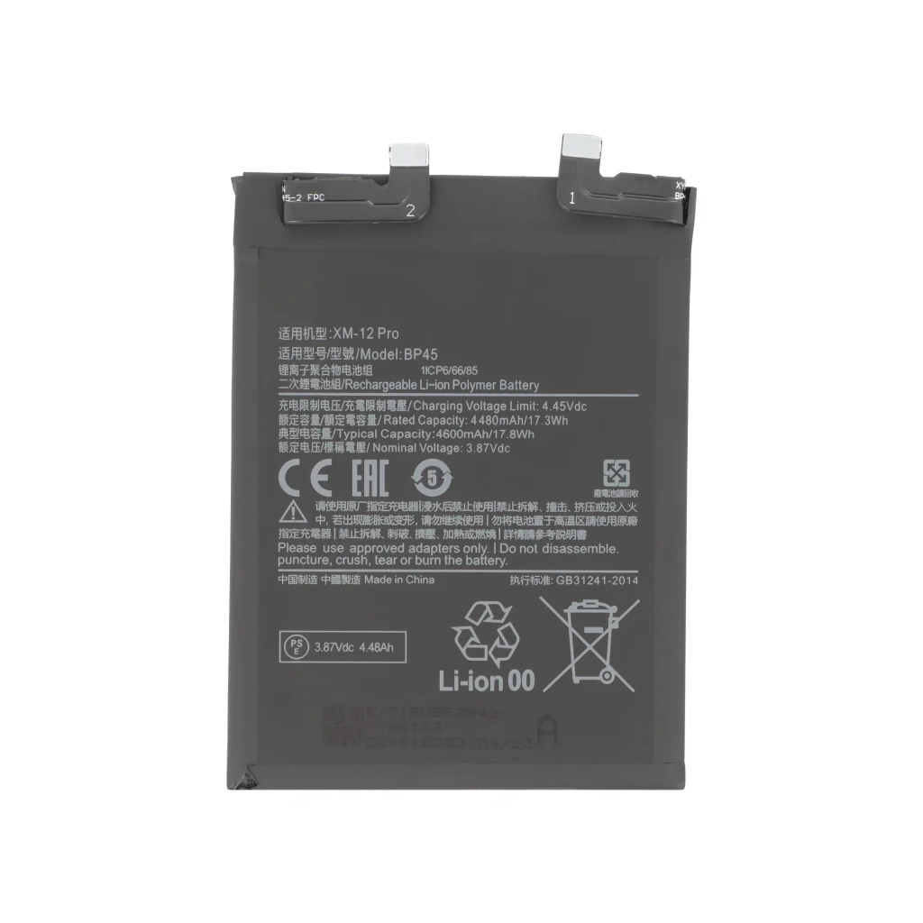 Bateria para Xiaomi 12 Pro 5G