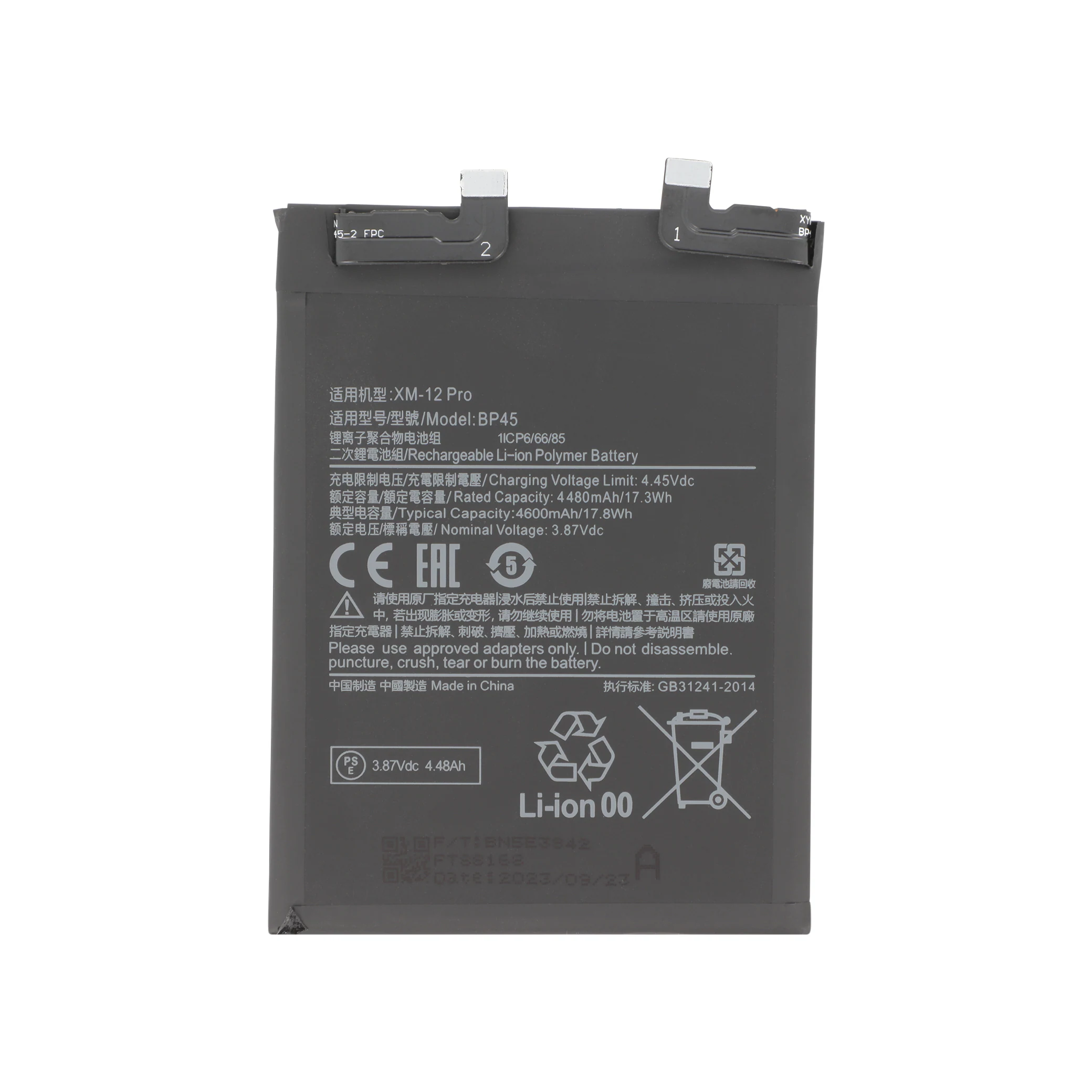 bateria-para-xiaomi-12-pro-5g-1-a90ec3886a Bateria para Xiaomi 12 Pro 5G
